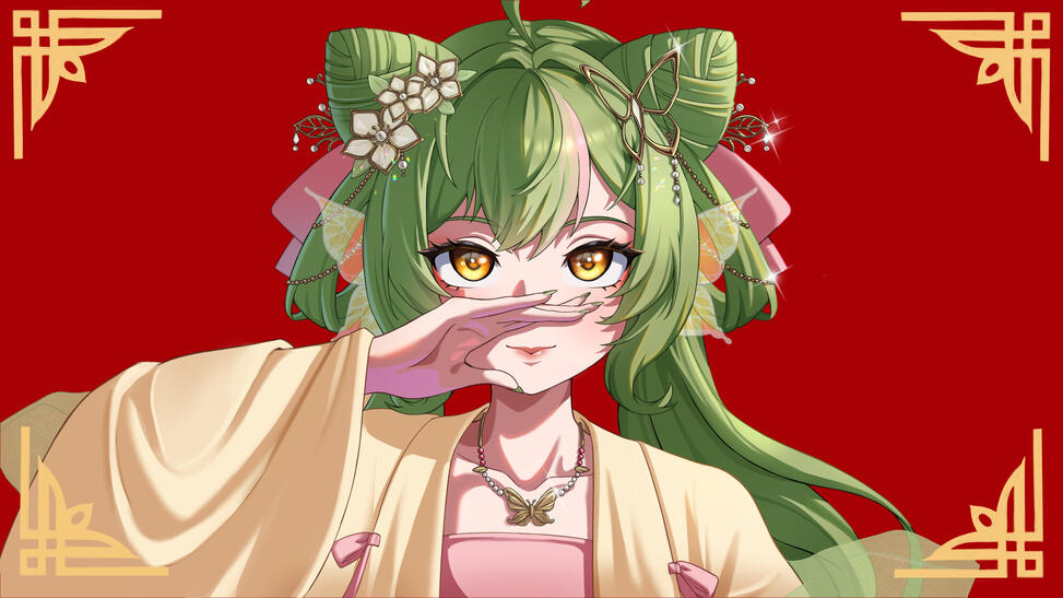 seyko